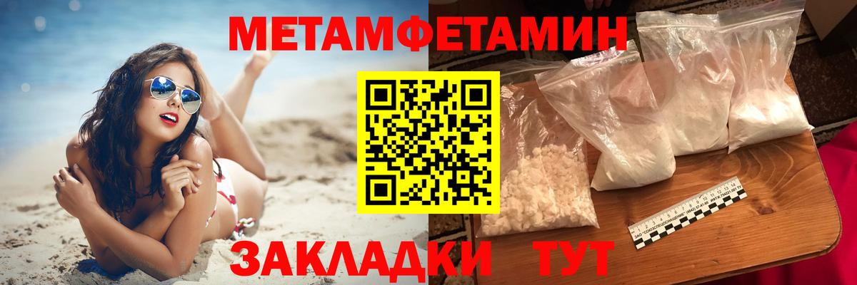 АМФ Розовый Ржев