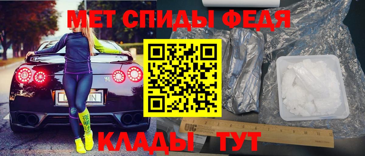 Амфетамин  Вход с VPN  Ржев  АМФЕТАМИН 98% 