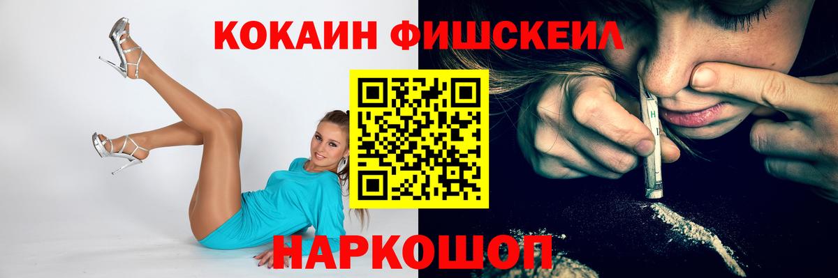Ржев  Кокаин Боливия  КОКАИН VHQ  Вход с VPN 