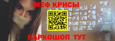 МДМА Рязань