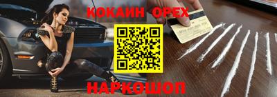 сатива Пушкино