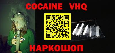 сатива Пушкино