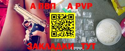 сатива Пушкино