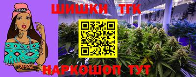 сатива Пушкино