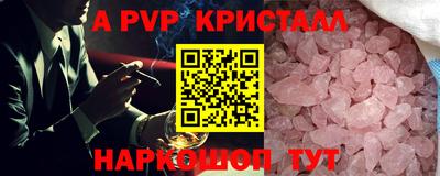 сатива Пушкино