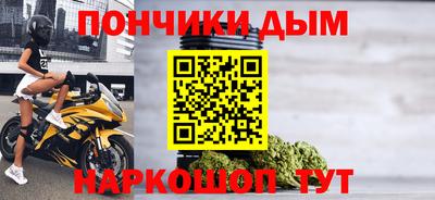 каннабис Рыбинск