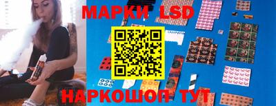 сатива Пушкино