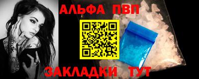 сатива Пушкино