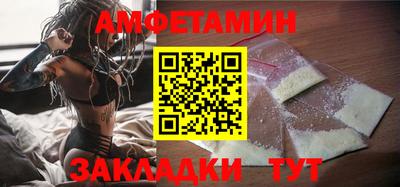 сатива Пушкино