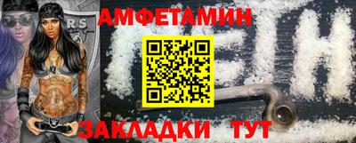 сатива Пушкино
