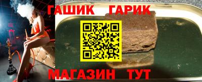сатива Пушкино