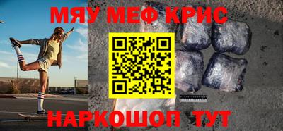 сатива Пушкино