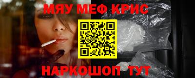 сатива Пушкино