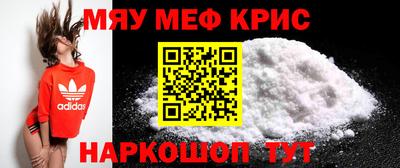 прущий лед Рузаевка