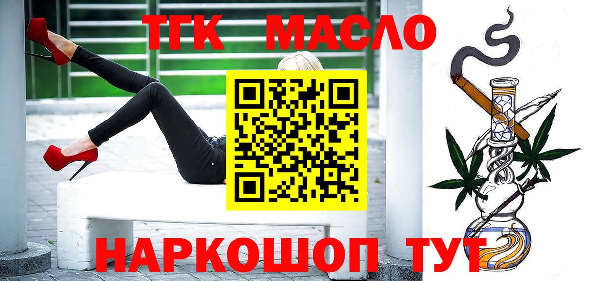 Дистиллят ТГК Wax Ржев
