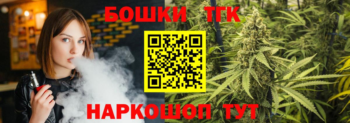 Бошки марихуана гибрид  Вход с VPN  Конопля сатива  Канабис планчик  Ржев 